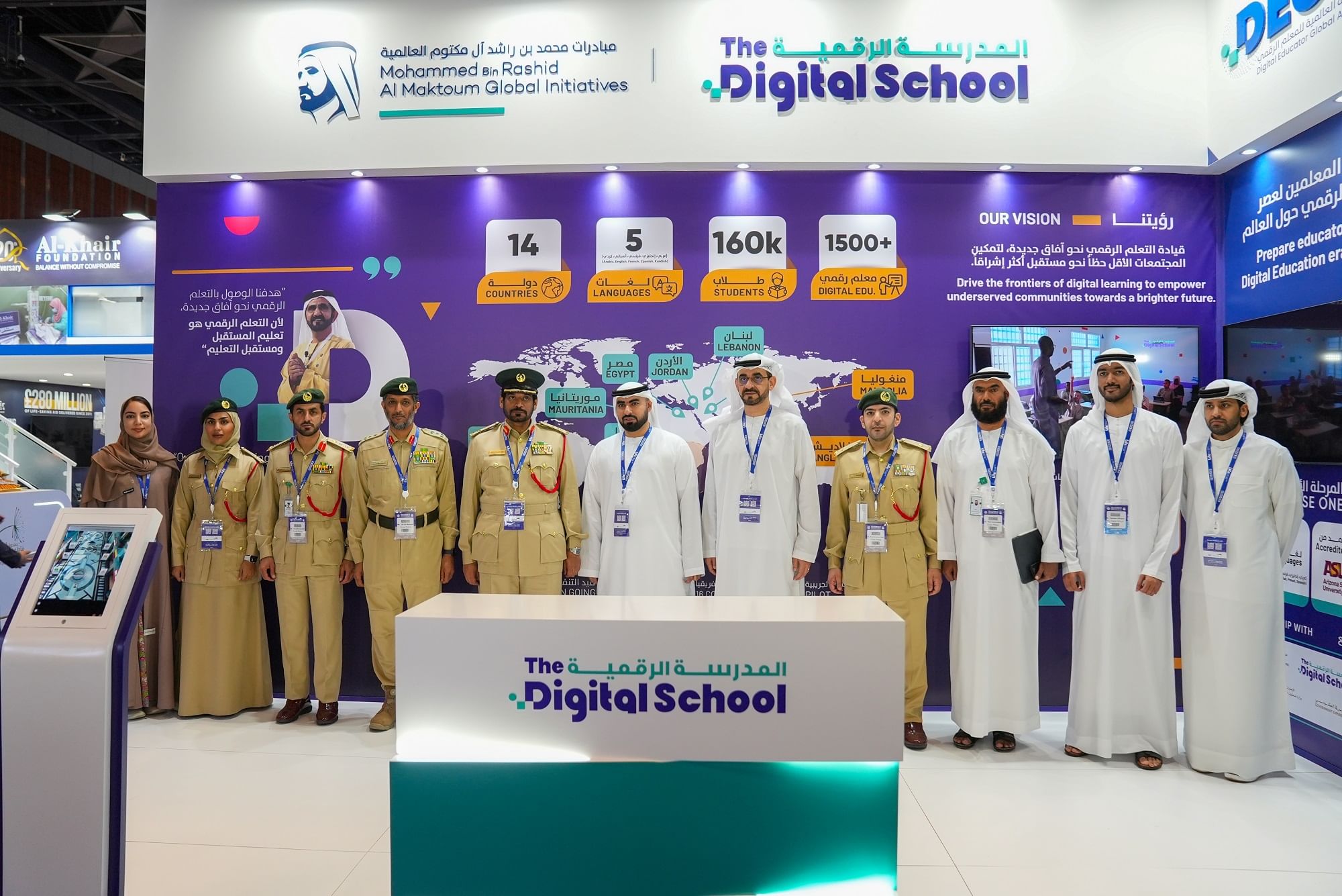 Dubai Police and 'Digital School' collaborate to support community initiatives