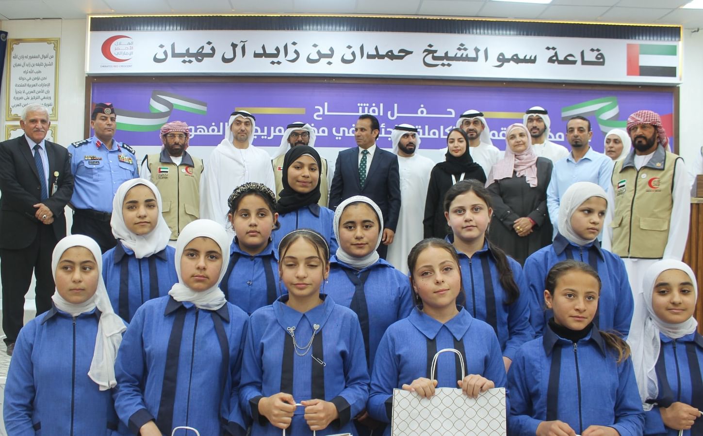Full digital school launched at Emirati Jordanian Refugee Camp in Mrajeeb Al Fhood