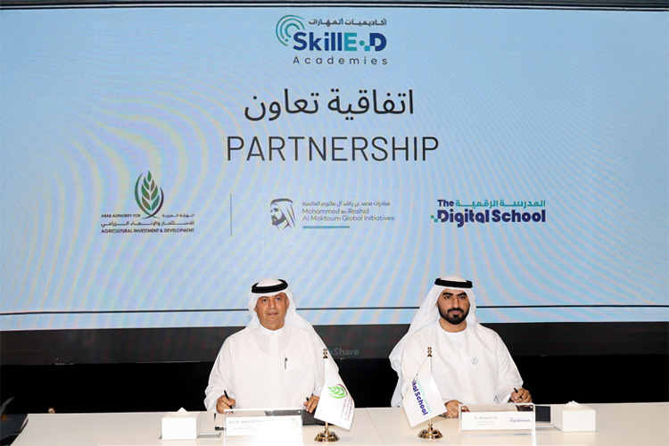 AAAID and The Digital School Launch the Agriculture Academy